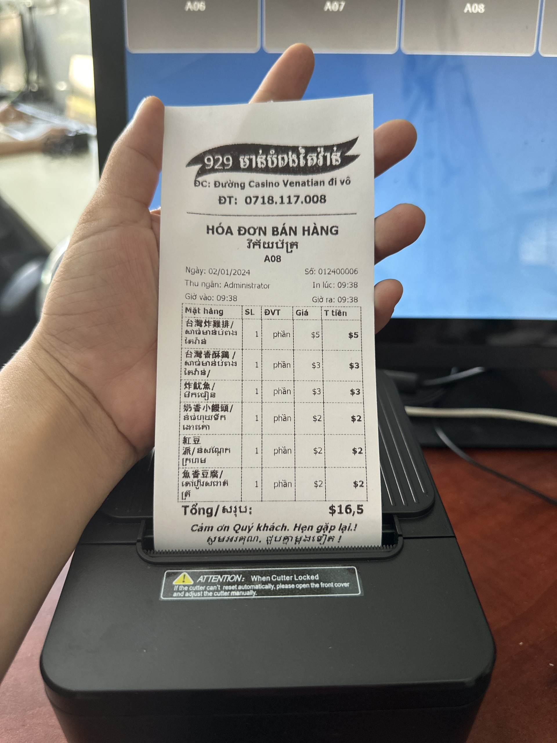 Chuyên lắp đặt máy tính tiền tại Bavet - Mộc Bài - Campuchia