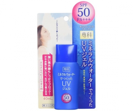 Kem chống nắng Shiseido 40ml nội địa Nhật Bản