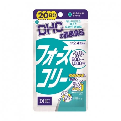 Viên uống giảm cân DHC 80 viên 2 ngày nội địa Nhật Bản