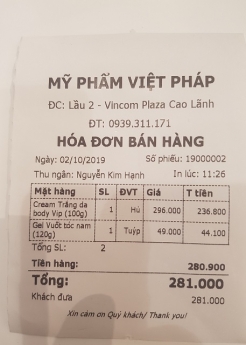 Thiết bị tính tiền cho shop tại Wincom Lâm Đồng, chuyên mỹ phẩm Hàn Quốc