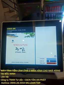 Máy Pos 2 màn hình tính tiền giá rẻ cho tiệm Trà sửa tại Kiên Giang