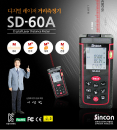 Máy đo khoảng cách laser Sincon SD-60 Nha Trang