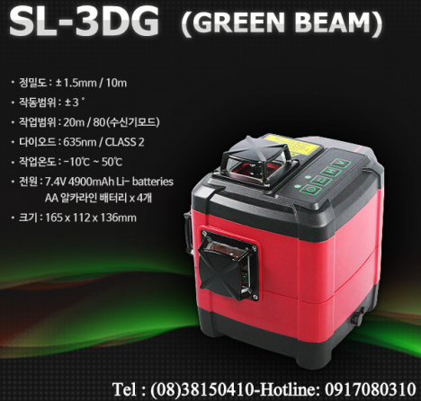 Máy cân bằng tia laser quét 360° Sincon SL-3DG nha trang