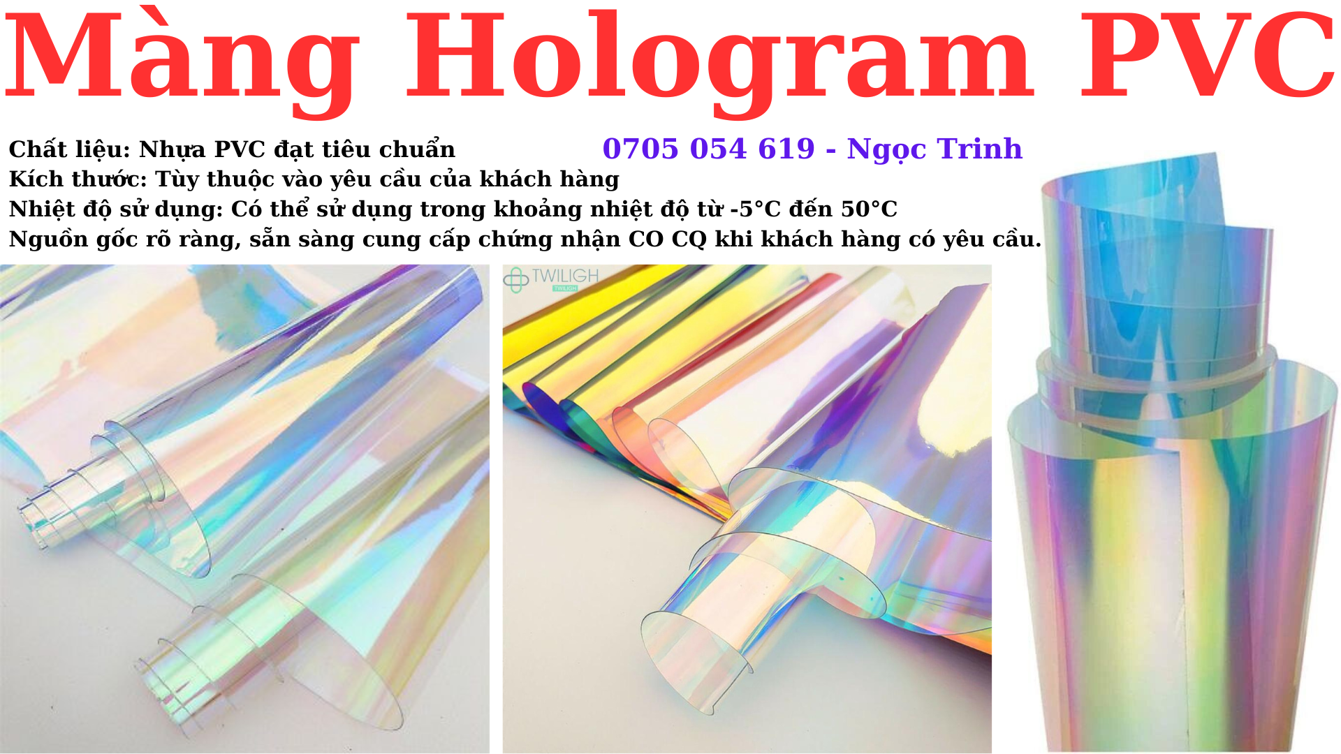 Màng nhựa Hologram PVC màu sắc đặc biệt lấp lánh